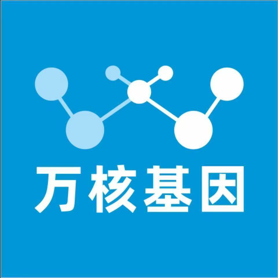 贺州昭平县万核亲子鉴定机构咨询